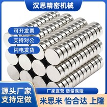Round neodymium magnet HXNN1 2 3 4-1 2 3 4 5 8 10