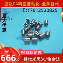 Bushing bearing inner ring steel sleeve inner diameter 8 outer diameter 10 12 16 length 8 10 11 12 15 16 22 25mm