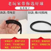 Home Square Meteor Throwing Ball Handball Dance Teddy Throwing Tai Chi Fitness Ball Wuji Back Beating Competition for Middle-aged and Elderly People