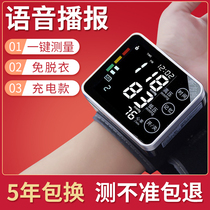 Omron German imported technology wrist-type electronic blood pressure meter measuring instrument home watch-type pressure meter medical