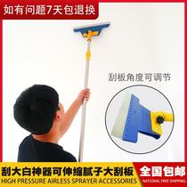 Shovel top artifact multi-functional spraying machine putty scraper large retractable batch knife retractable rod large plastering knife mud scraper