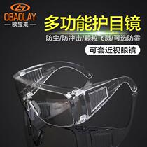 Blinds anti-fog anti-impact labor protection goggles laser welding protective glasses electric vehicle goggles DK1