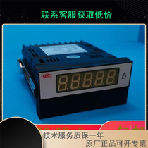 Meter FZB-22 11FZB-12FZB-11 Power Supply Table Electrical Dingding