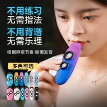 Yamaha sound effect Maegu kazoo playing instrument blowing harmonica small trumpet childrens toy whistle can be blown