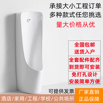 American standard floor-standing urinal smart sensor urinal automatic flushing ceramic urinal mens household adult urinal