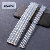 White 12G box high viscosity hot melt glue K stick EVA glue transparent glue stick hot melt glue stick color transparent hot melt glue stick