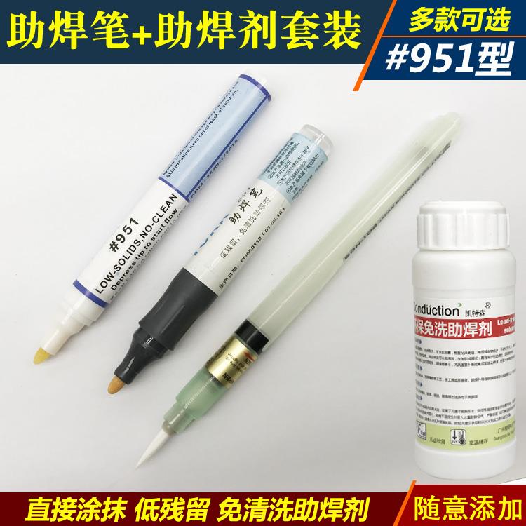 Type 951 Soldering Flux Pen No-Clean Rosin Pen for Pcb Welding Soldering Flux Pen Soldering Repair Tool Refillable