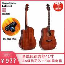 Smiger 41-inch spruce mahogany notch full single folk guitar R3 plus shock EQ Guiter source factory