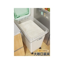 Rice bucket household 2024 new large-capacity insect-proof and moisture-proof sealed food rice cylinder noodle bucket rice noodle storage box storage noodle