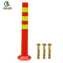 Qilu Anran 70CM plastic warning column car column (PE elastic column) reflective column anti-collision column isolation pile protection
