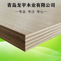 5~25mm technology wood surface multi-layer wood board plywood paint-free furniture board substrate triamine impregnated paper veneer substrate