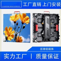 LED Die-casting Aluminum Case Outdoor HD Full Color Hotel Stage Wedding Rental Display Manufacturer Direct Selling