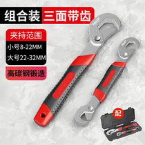 DELIXIELECTRIC universal wrench large opening wrench multi-purpose pipe wrench