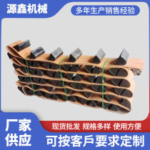Shot blasting machine assembly lifting belt shot blasting machine accessories sand blasting machine accessories conveyor belt lifting belt assembly