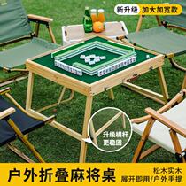 Outdoor portable mahjong table foldable camping travel picnic hand-rolled mahjong portable mahjong table card set