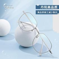 Retro polygonal frame large frame womens 86619 vacuum IP electroplated glasses frame mens Danyang myopia glasses