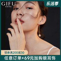 GIFU Earline Woman Temperament Pure Silver Retro Superior Ear Trinkets Display Face Thin Synthetic Pearl Earrings Long Earrings Pendant