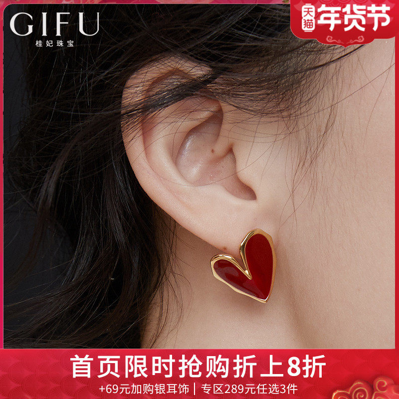 Niche design high-end new year red love heart shape sterling silver earrings women's New Year ear needle earrings 2021 New Tide