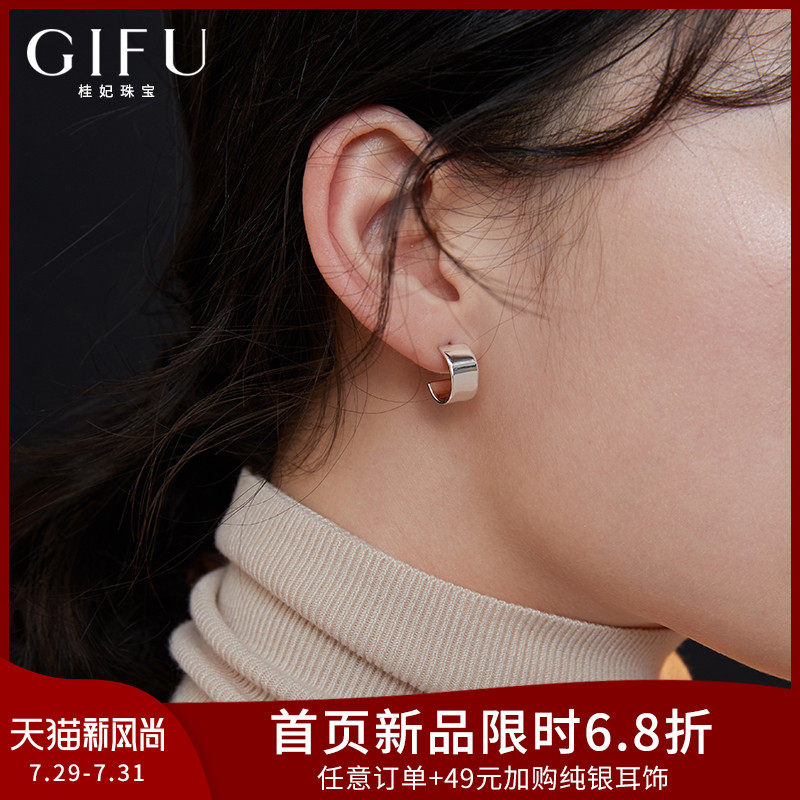 925 sterling silver earrings simple female small temperament ring earrings 202021 new trend simple cold wind earrings
