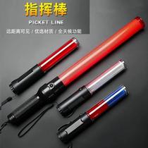 Rechargeable multi-function baton night road LED flash stick red and blue flash warning stick fluorescent stick