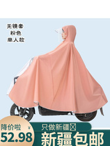 Xinjiang Tibet raincoat battery electric vehicle special anti-heavy rain full body single and double men and women adults plus plus size