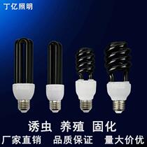 Outdoor insect trap lamp for breeding fish ponds attracting insects flukes moth trapping agricultural insecticide black light insecticide lamp waterproof