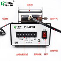 Electric soldering iron controlled tin outlet machine Yahao manufacturer circuit board welding foot pedal tin outlet machine suitable for 1 2MM1 5MM