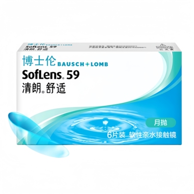 【自营】博士伦隐形近视眼镜清朗舒适月抛6片装非日抛半年抛进口