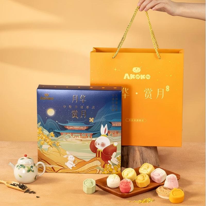 AKOKO传统糕点月华赏月中秋茶点礼盒270g国潮团购送礼品定制月饼