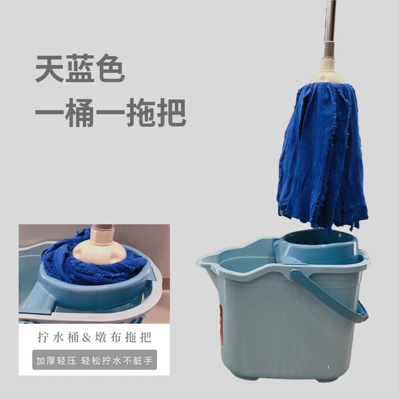 Mop and Bucket Set, Hands-Free Washing, One-Step Cleaning, Dual-Use for Dry and Wet, Large Towel Cloth, Lint-Free, Absorbent Mop Bucket