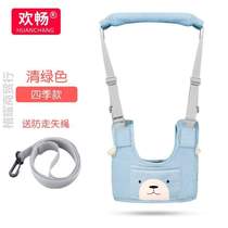 Child with toddler dual-purpose baby walking learning baby anti-strangle belt breathable baby cloth belt summer traction rope