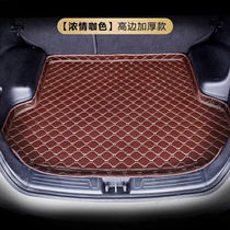 Suitable for Mazda 3 Angkesela trunk pad with high sides waterproof and thickened wear-resistant trunk pad high sides black