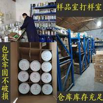 H65A guest board PP ink self-drying and baking-free melamine curing agent metal glass-free ink ink horse