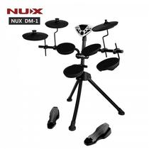NUX electronic drum DM-2000 1 2 4S drum set for children beginners adult electronic drum
