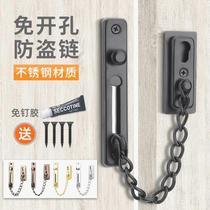 Anti-theft chain door chain door anti-lock buckle household safety chain artifact free punch door chain lock door bolt door latch lock