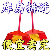 扫把簸箕五排硬毛塑料优质扫把家用环卫扫帚扫地苕帚扫把耐用