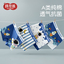 Boys underwear childrens high cotton boxer shorts without clips big childrens boys boxer briefs