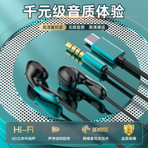 Original earphones wired in-ear type-c interface suitable for Huawei mete60 50 Honor mobile phone P30