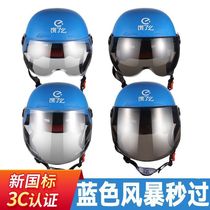 New Meituan Rider Helmet Summer Cool and Breathable Meituan Takeaway Summer Helmet Summer Meituan Equipment Safety Hat