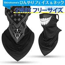 Japanese summer sun protection mask ice silk motorcycle headscarf mens and womens neck scarf riding fishing hanging ear sunshade face mask