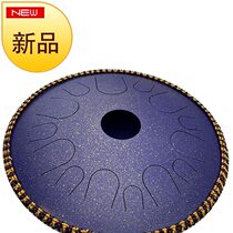 High-end (new price) copper drum 14-inch 14-note butterfly drum ethereal drummer disc f drum professional-grade percussion