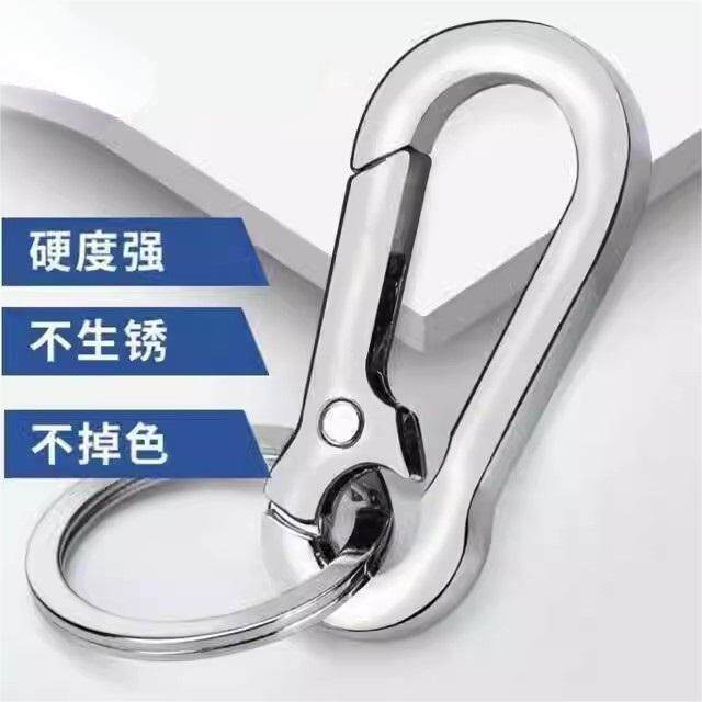 Stainless Steel Keychain for Men, High-End Car Keychain Pendant, Strong Hardness, Does Not Fade