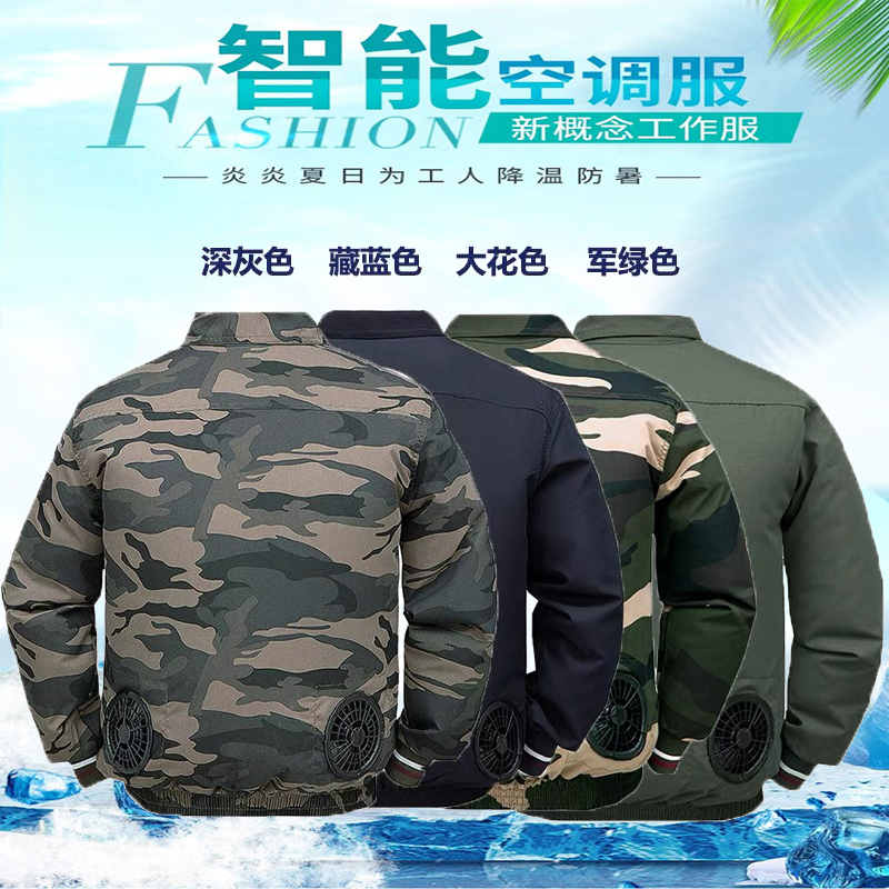 Summer Cooling Fan Clothing, Air-Conditioned Clothing, Single Piece of Clothing Without Fan Accessories, Long-Sleeved Camouflage Military Work Clothes Summer Cooling Fan Clothing, Air-Conditioned Clothing, Single Piece of Clothing Without Fan Accessories, Long-Sleeved Camouflage Military Work Clothes
