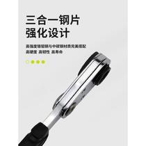 Imported machine batch ratchet quick wrench screwdriver cross one-word inner hexagonal screwdriver wrench dismantling screwdriver