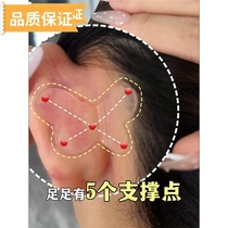 Newly upgraded butterfly-shaped elf ear patches invisible ear supports really more comfortable than ordinary ones smaller in appearance
