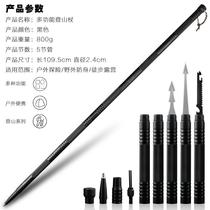 Trekking poles outdoor multi-functional folding sticks aluminum alloy lightweight hiking and climbing equipment for men and women