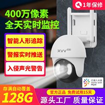 xiaovv outdoor surveillance wireless camera 4 million pixel waterproof PTZ 360 degree dome outdoor monitor
