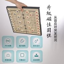 Chess portable mini chess childrens chess ladder classroom gift toys Chinese chess player large size home