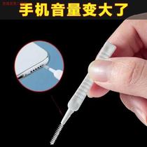 Mobile phone hole cleaning artifact charging port speaker hole dust removal small brush multifunctional mobile phone cleaning brush