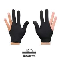 Billiard gloves billiard elastic black three-finger fingerless gloves breathable ball room accessories for left and right hands